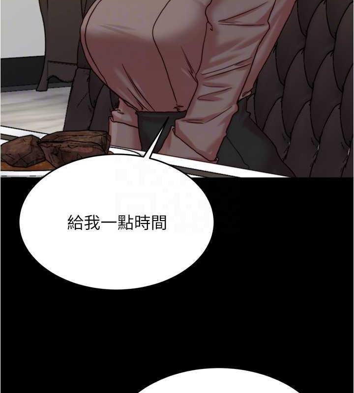 第190话-和我一起住吧 - 第118.jpg页
