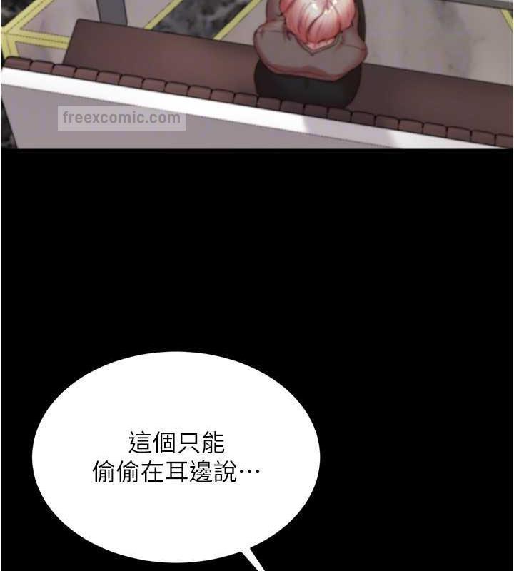 第190话-和我一起住吧 - 第120.jpg页