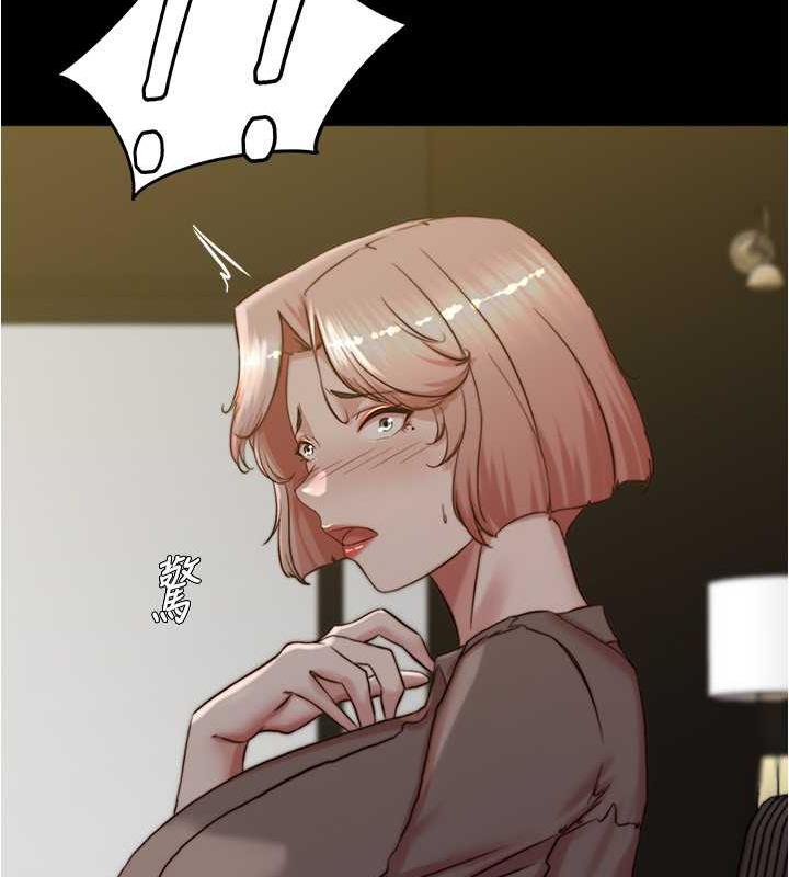 第190话-和我一起住吧 - 第124.jpg页