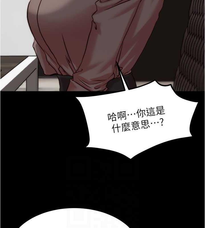 第190话-和我一起住吧 - 第125.jpg页