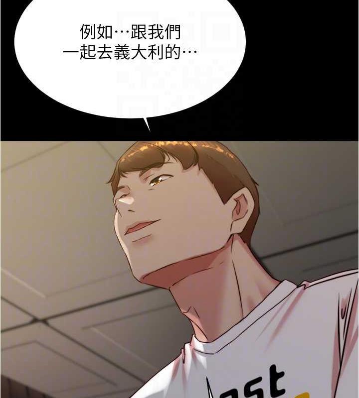 第190话-和我一起住吧 - 第126.jpg页