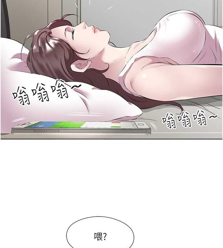 第44话-尽情纵慾 - 第12.jpg页
