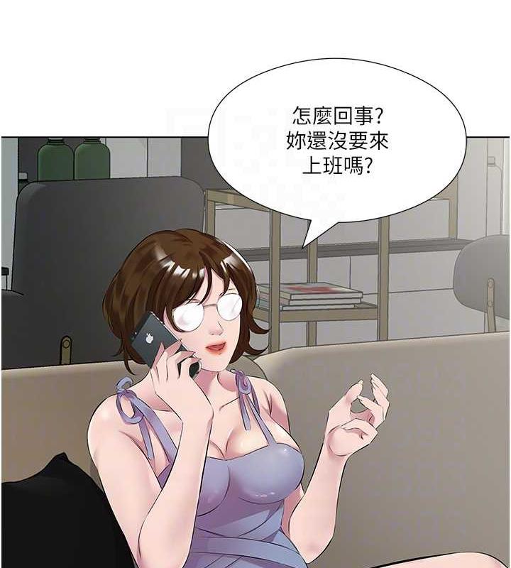 第44话-尽情纵慾 - 第14.jpg页
