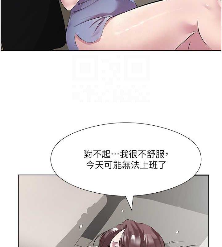 第44话-尽情纵慾 - 第15.jpg页