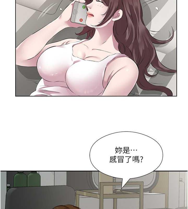 第44话-尽情纵慾 - 第16.jpg页
