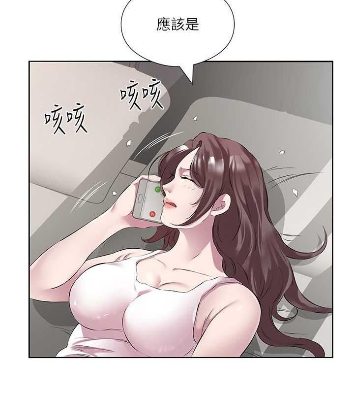 第44话-尽情纵慾 - 第18.jpg页