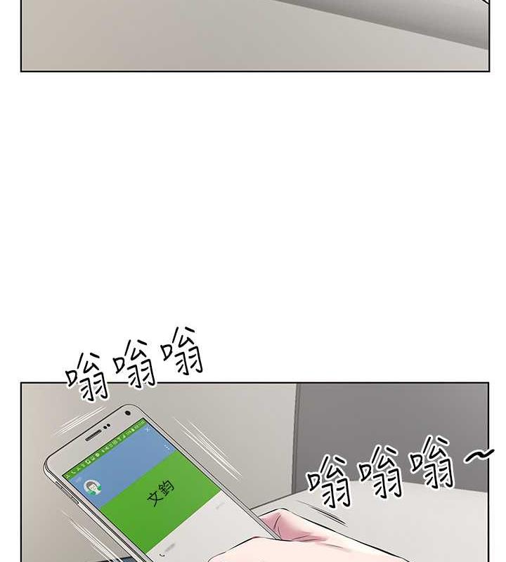 第44话-尽情纵慾 - 第21.jpg页