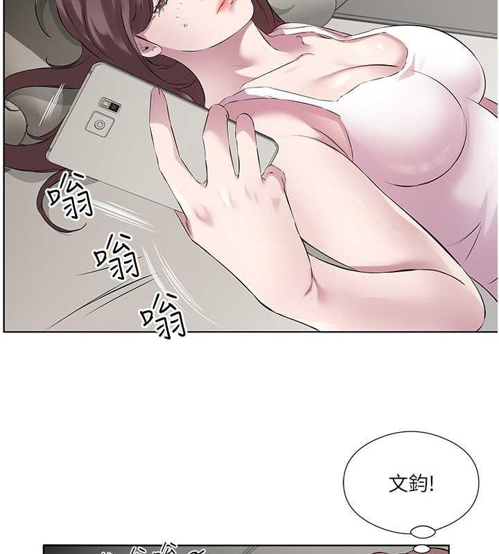 第44话-尽情纵慾 - 第23.jpg页