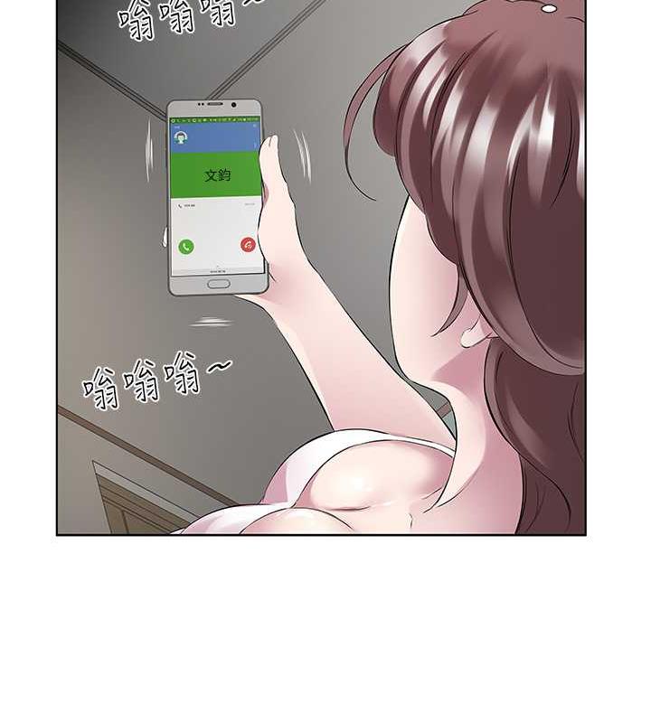 第44话-尽情纵慾 - 第24.jpg页