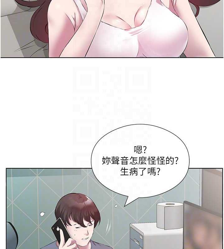 第44话-尽情纵慾 - 第26.jpg页
