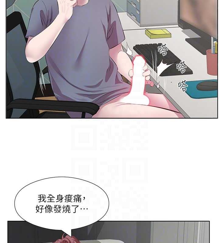 第44话-尽情纵慾 - 第27.jpg页
