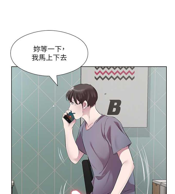 第44话-尽情纵慾 - 第29.jpg页