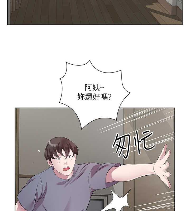 第44话-尽情纵慾 - 第34.jpg页