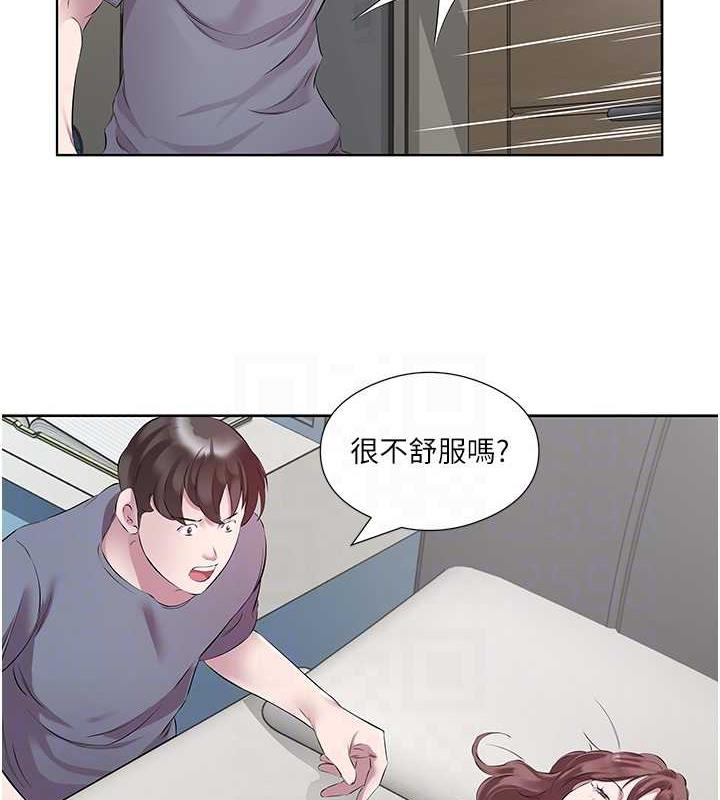 第44话-尽情纵慾 - 第35.jpg页