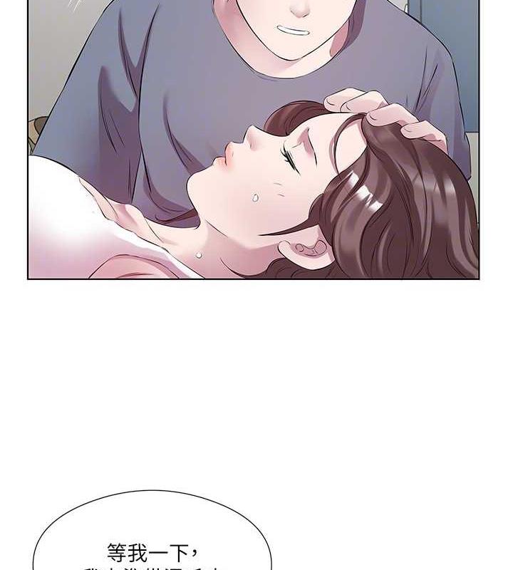 第44话-尽情纵慾 - 第39.jpg页