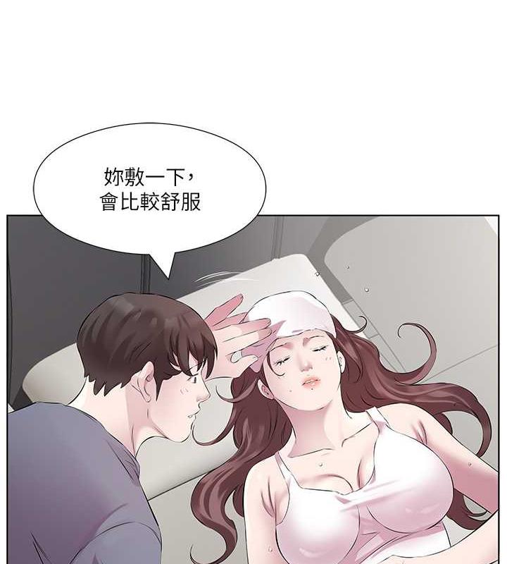 第44话-尽情纵慾 - 第42.jpg页