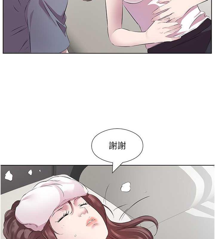 第44话-尽情纵慾 - 第43.jpg页