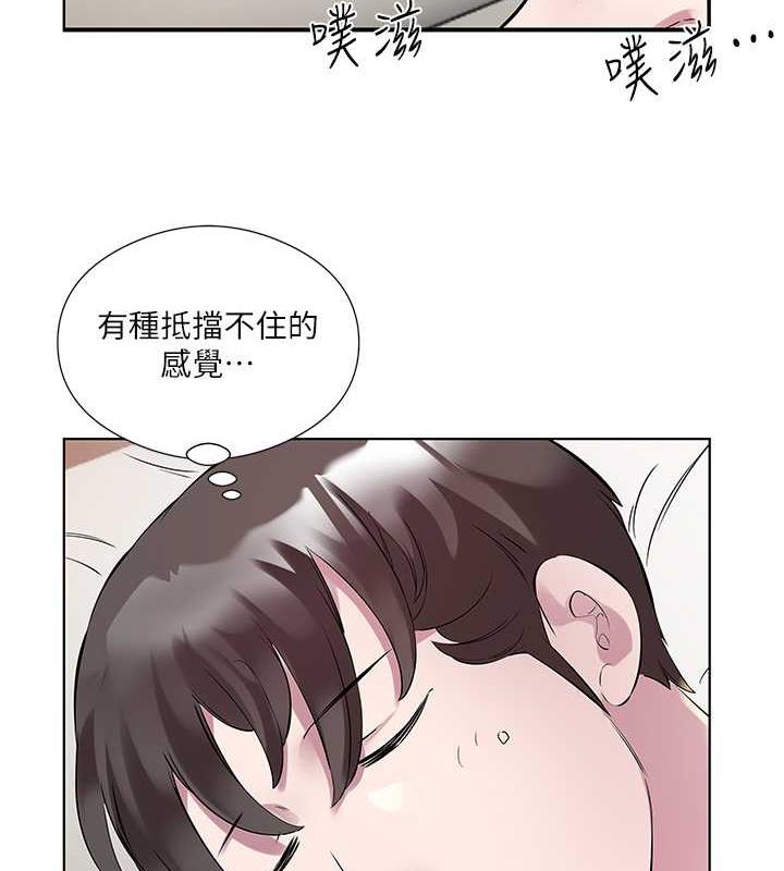 第44话-尽情纵慾 - 第55.jpg页
