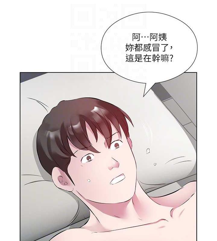 第44话-尽情纵慾 - 第59.jpg页