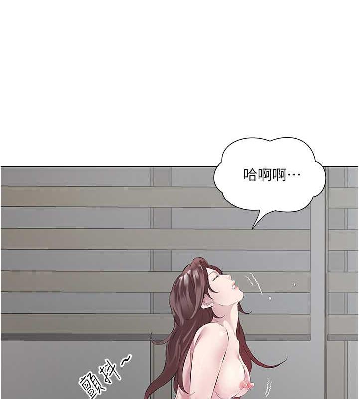 第44话-尽情纵慾 - 第65.jpg页