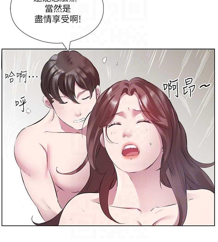 第44话-尽情纵慾 - 第73.jpg页