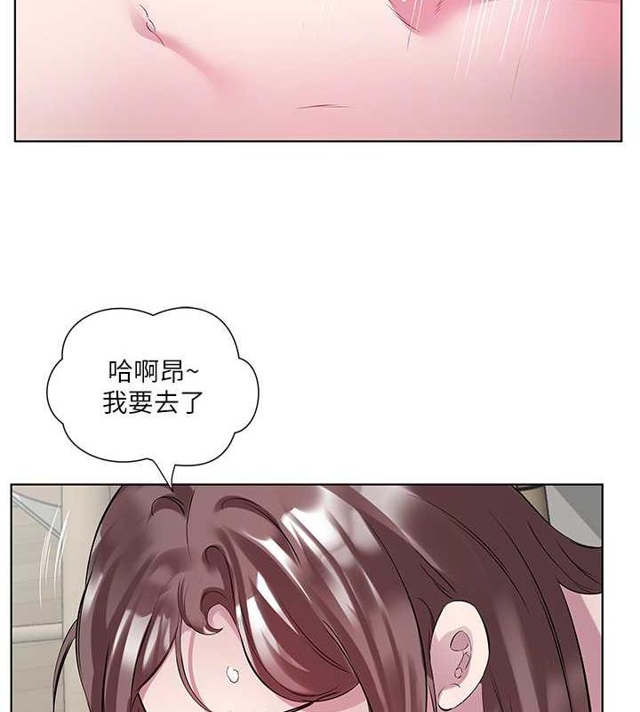 第44话-尽情纵慾 - 第75.jpg页