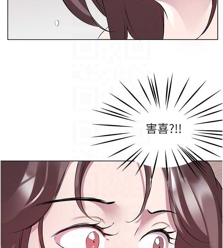 第44话-尽情纵慾 - 第83.jpg页