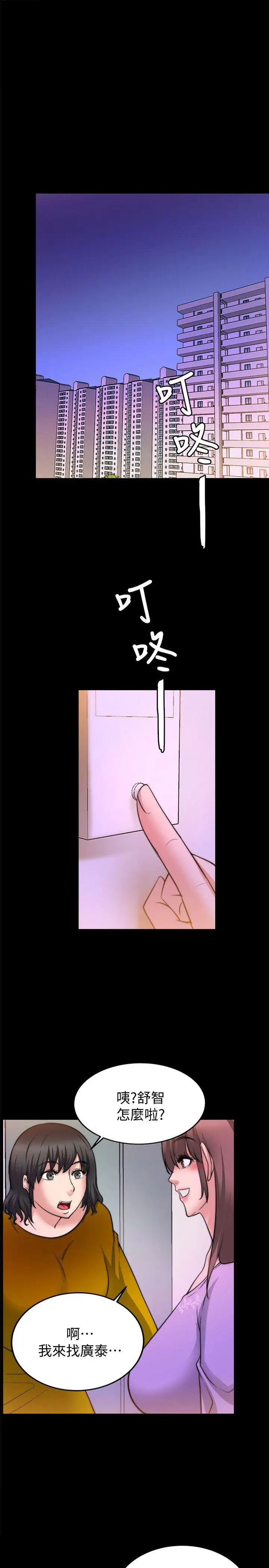 第25话 - 第1.jpg页