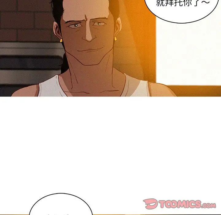 第18章 - 第54.jpg页