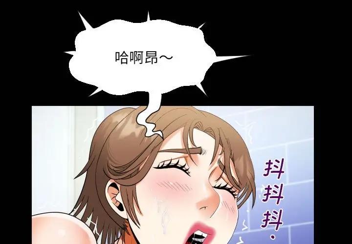 第123话 - 第1.jpg页