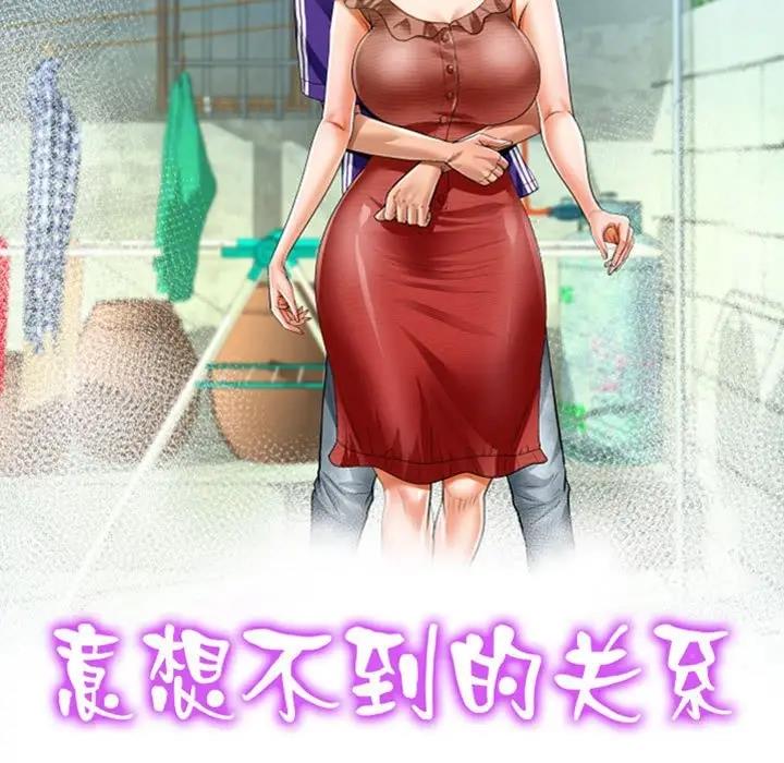 第123话 - 第11.jpg页
