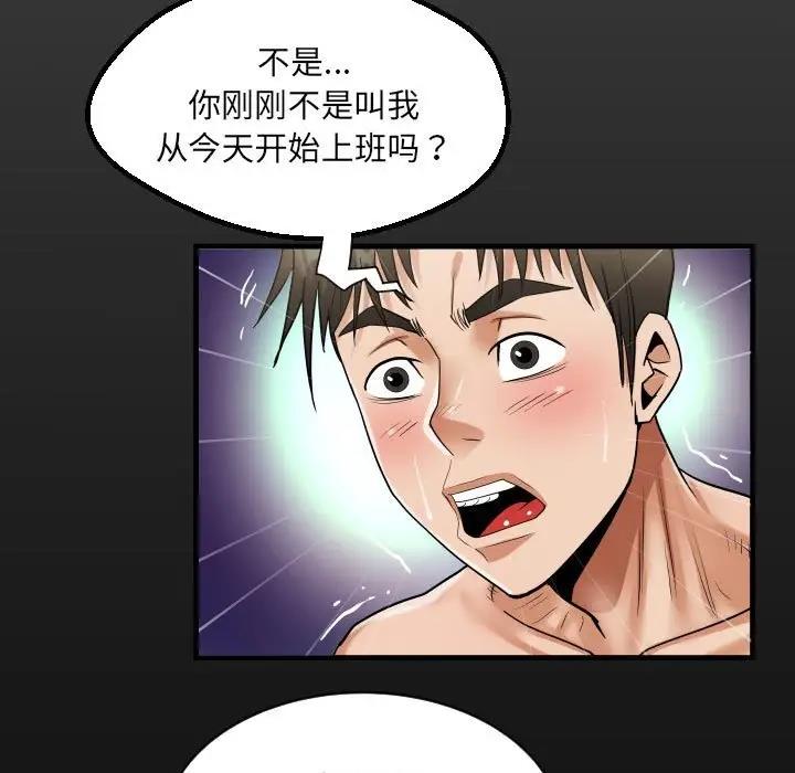第123话 - 第17.jpg页