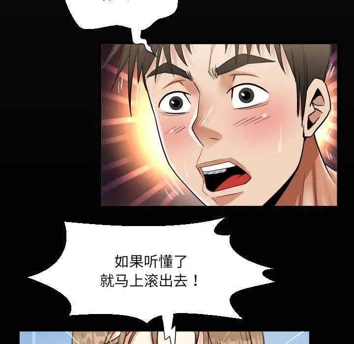 第123话 - 第19.jpg页