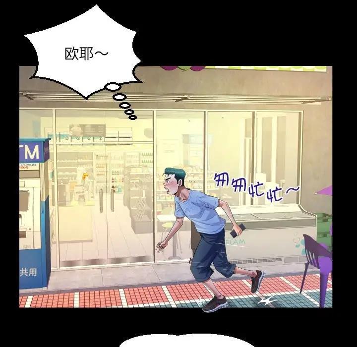 第123话 - 第25.jpg页