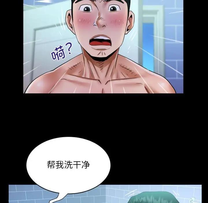 第123话 - 第29.jpg页