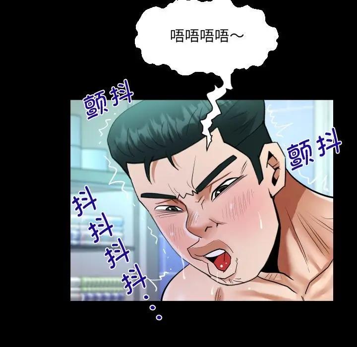 第123话 - 第37.jpg页