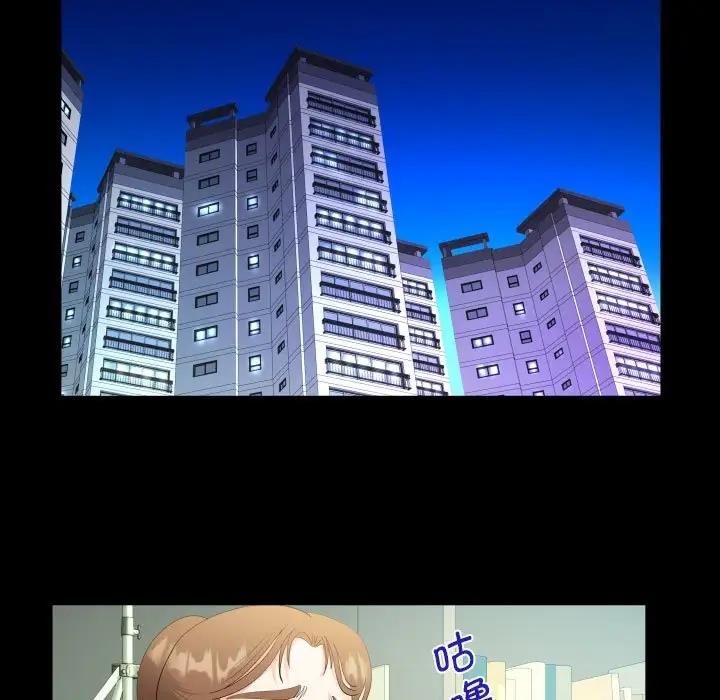 第123话 - 第51.jpg页
