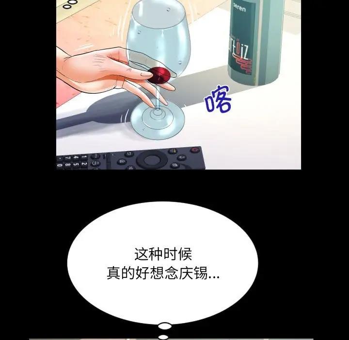 第123话 - 第53.jpg页