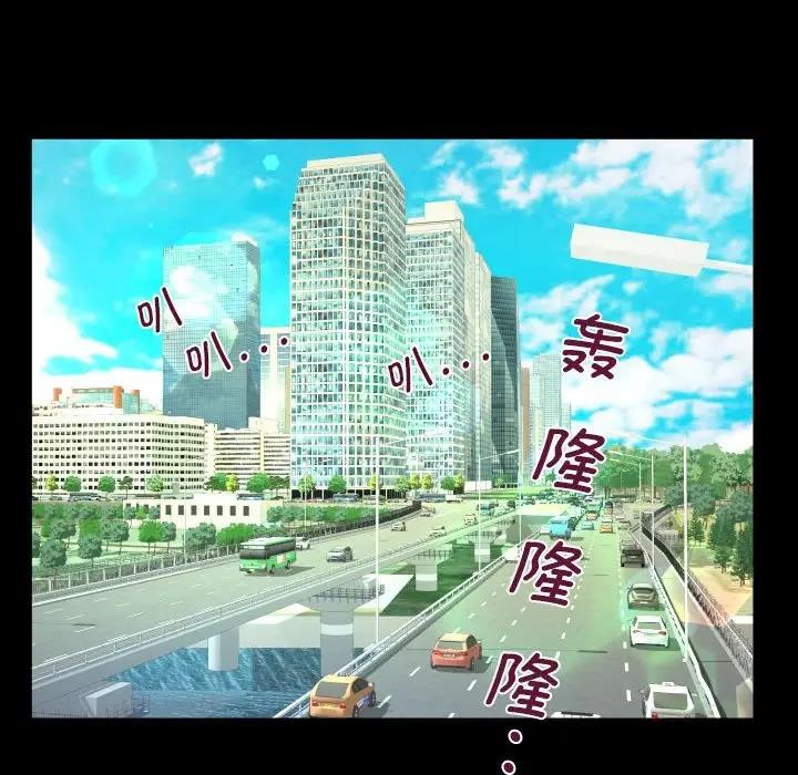 第123话 - 第60.jpg页