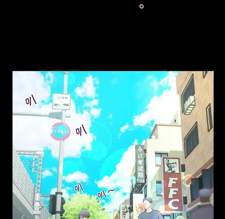 第123话 - 第61.jpg页