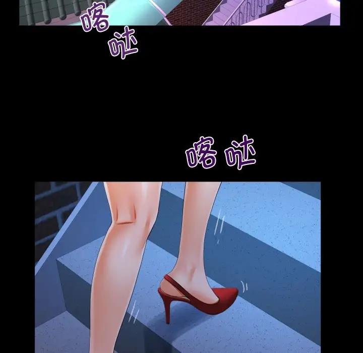 第123话 - 第65.jpg页