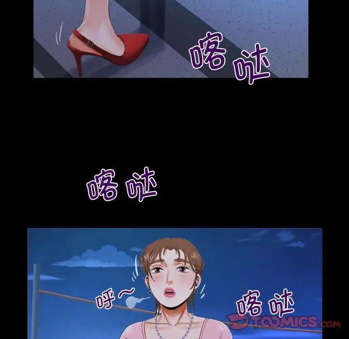 第123话 - 第66.jpg页