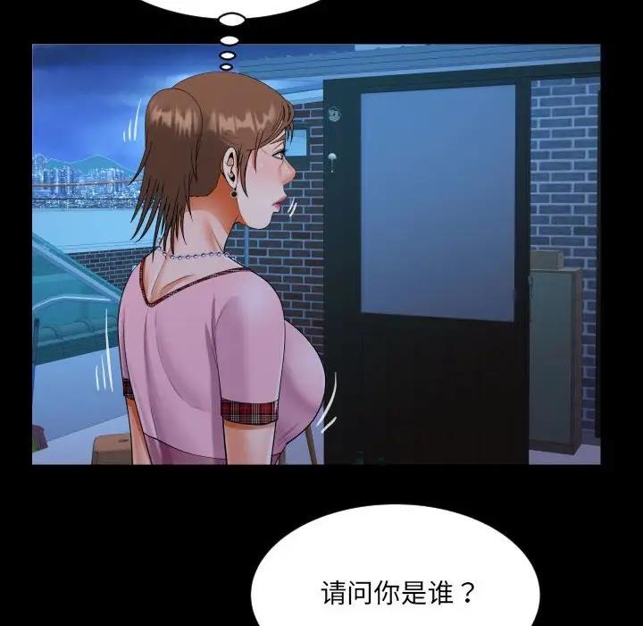 第123话 - 第68.jpg页