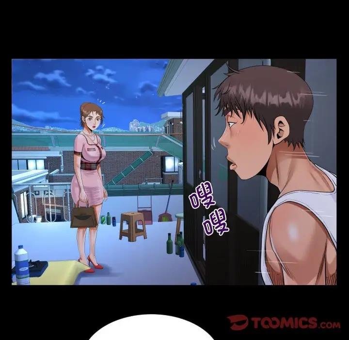 第123话 - 第70.jpg页