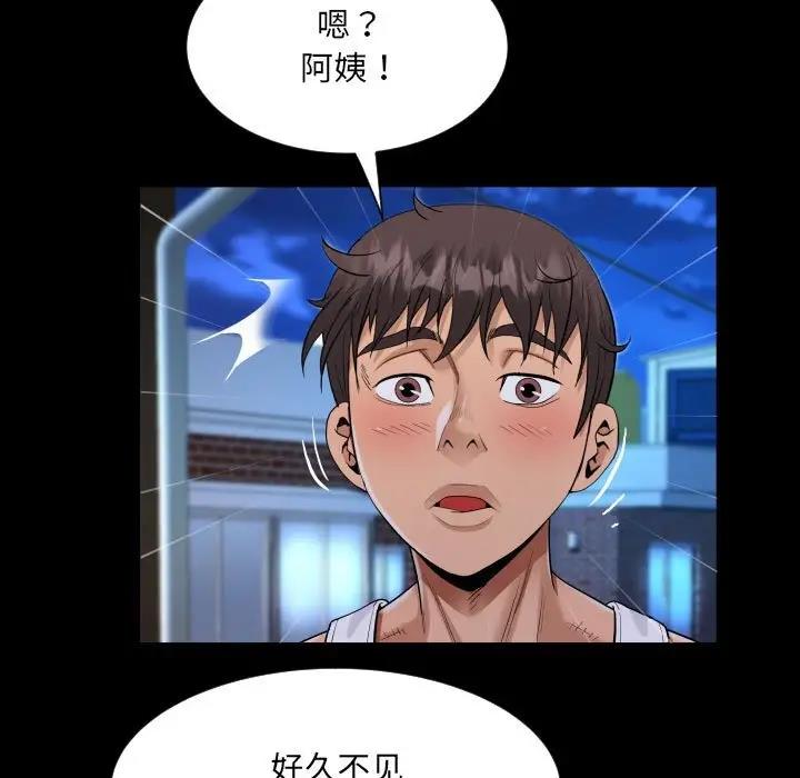 第123话 - 第71.jpg页