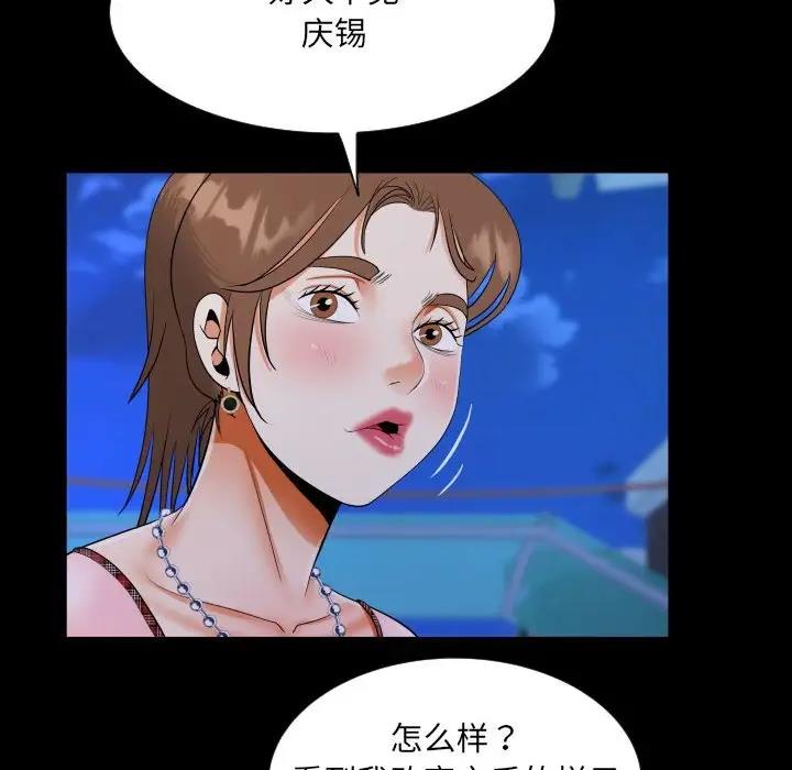 第123话 - 第72.jpg页