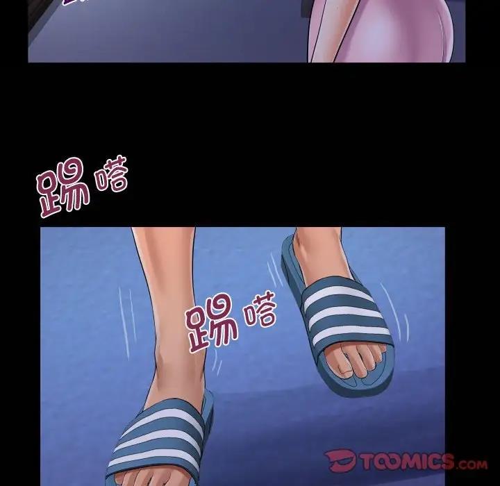第123话 - 第74.jpg页