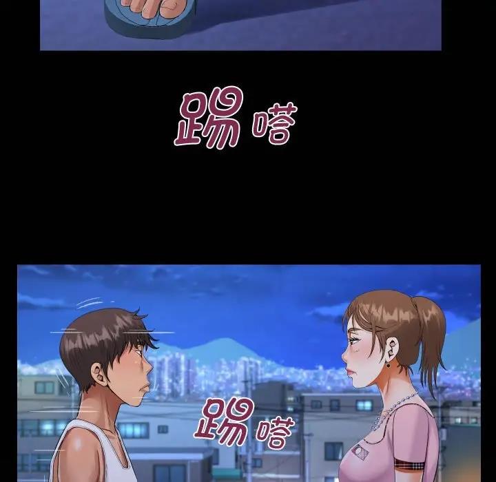 第123话 - 第75.jpg页