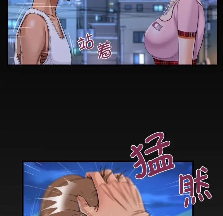 第123话 - 第77.jpg页