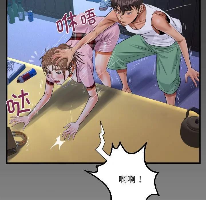 第123话 - 第79.jpg页